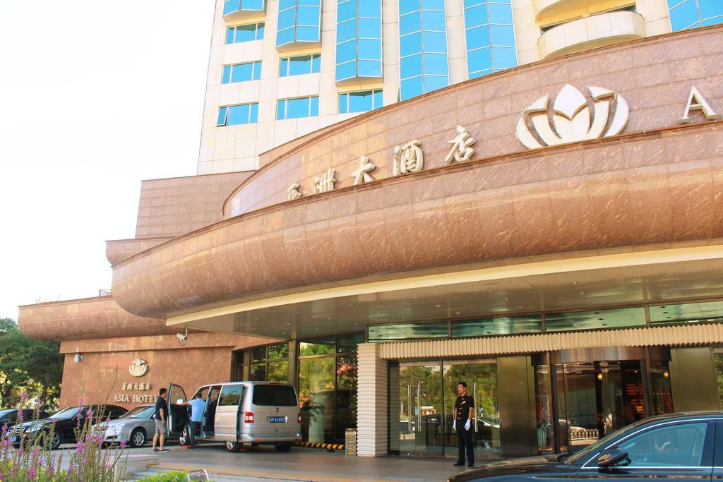 Asia Hotel Peking Exteriér fotografie